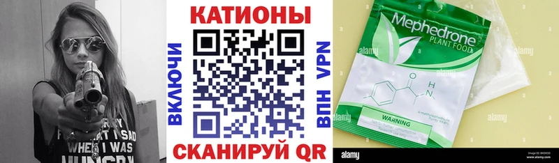 Где купить Называевск Канабис СОЛЬ Меф Cocaine