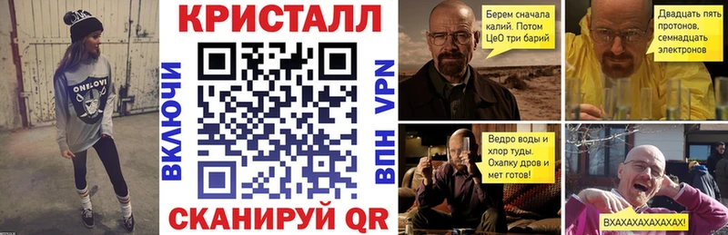 АМФЕТАМИН VHQ Называевск