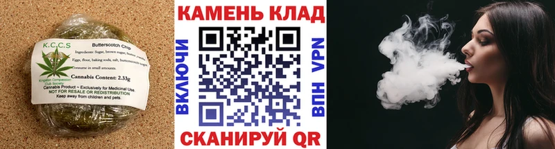 наркотики  дарк нет как зайти  Canna-Cookies конопля  Называевск 
