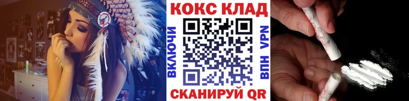 гидра ссылка  Называевск  darknet наркотические препараты  Cocaine Колумбийский 