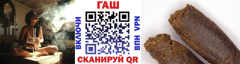 дарнет шоп  Называевск  сайты даркнета формула  ГАШИШ Изолятор 