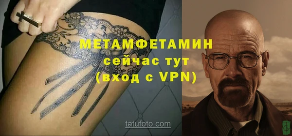каннабис Сосновоборск
