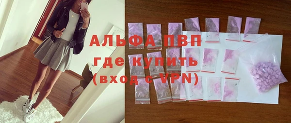 кристаллы Богданович