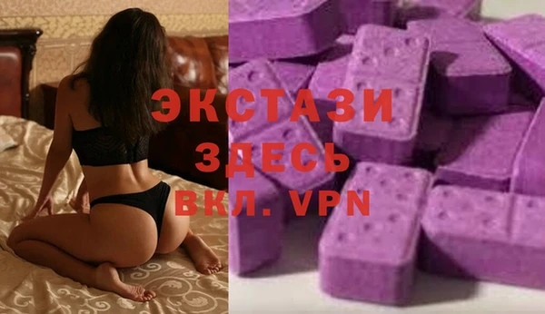 наркотики Белокуриха