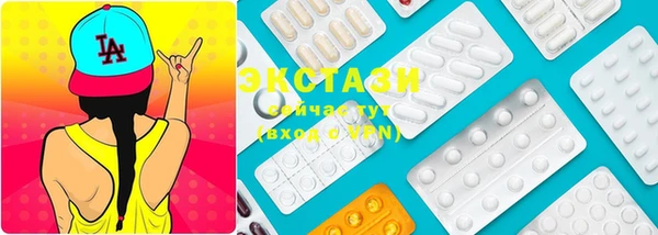 кристаллы Богданович