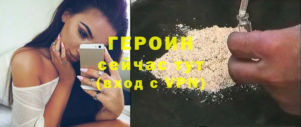 кристаллы Богданович