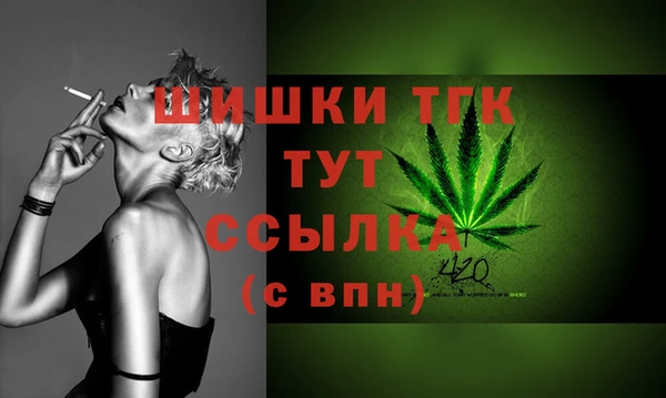 кристаллы Богданович