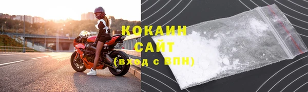 наркотики Белокуриха
