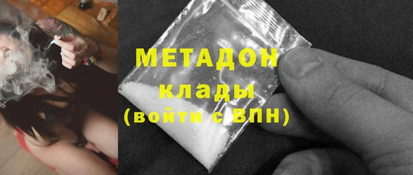 молекула духа Богородск