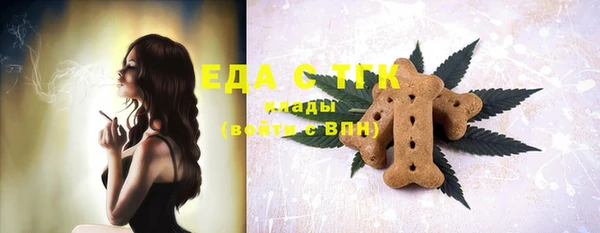 герыч Богородицк