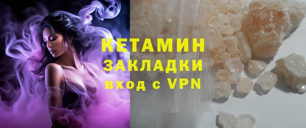 кристаллы Богданович