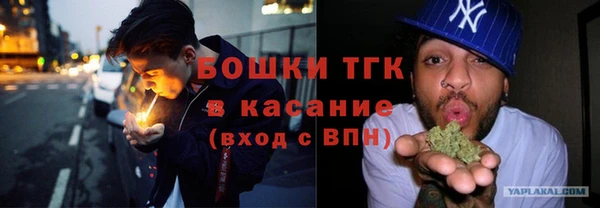 наркотики Белокуриха