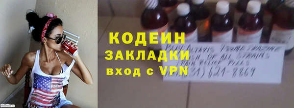 наркотики Белокуриха