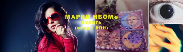 меф Беломорск