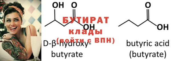 МДМА Белоозёрский