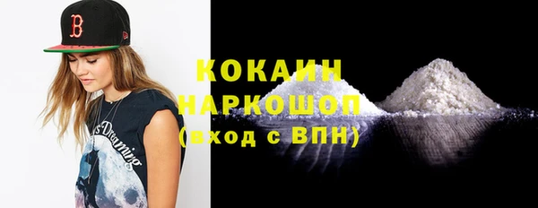 кристаллы Богданович
