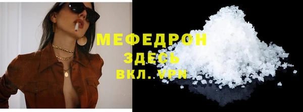 кристаллы Богданович