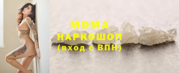 гашик Сосновый Бор