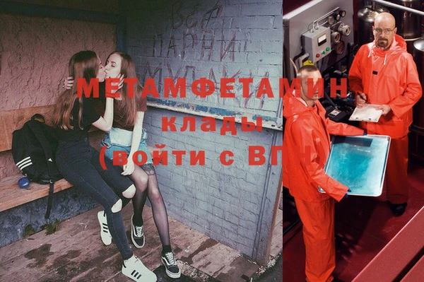 МДМА Белоозёрский