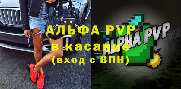МДМА Белоозёрский