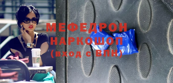 герыч Богородицк
