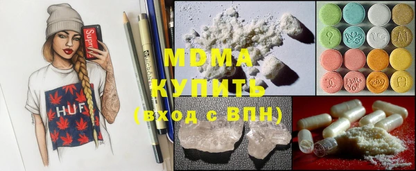 меф Беломорск