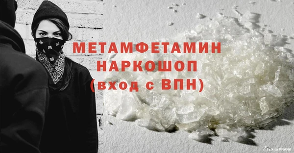 меф Беломорск