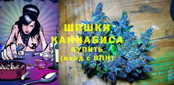 наркотики Белокуриха