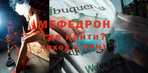 герыч Богородицк