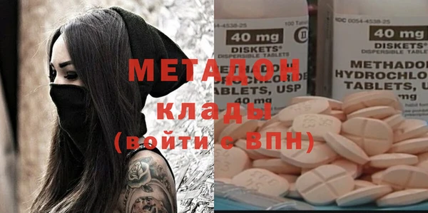 меф Беломорск