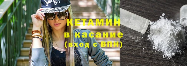 герыч Богородицк