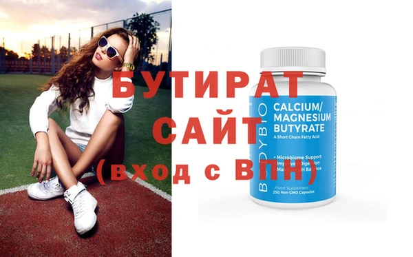 кристаллы Богданович