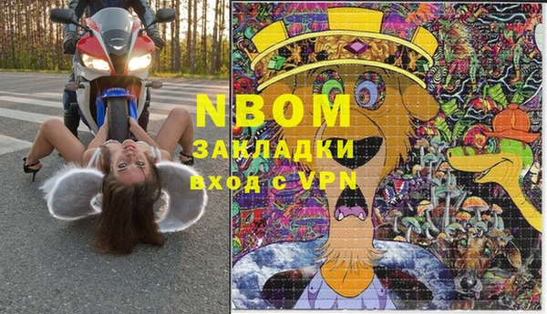 герыч Богородицк