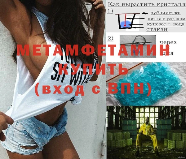 меф Беломорск