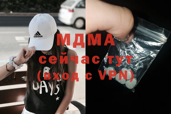 кристаллы Богданович