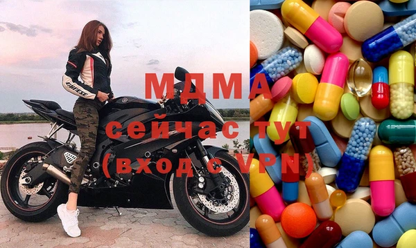 молекула духа Богородск