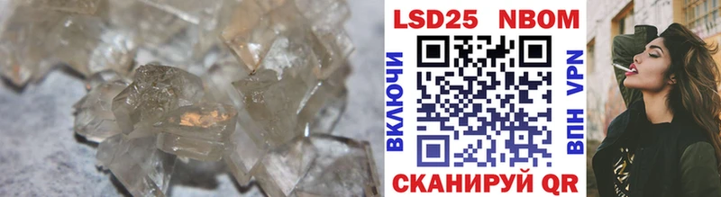 LSD-25 экстази ecstasy Называевск