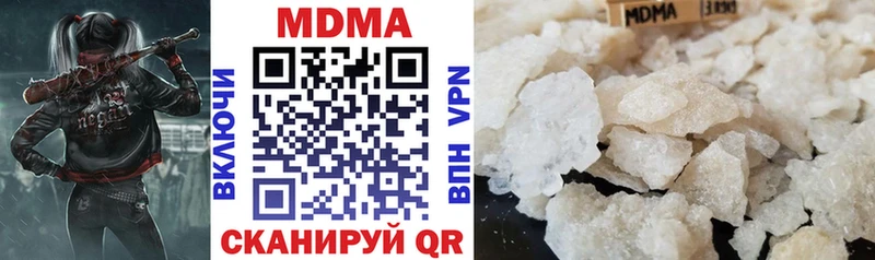 наркотики  сайты даркнета официальный сайт  MDMA Molly  Называевск 