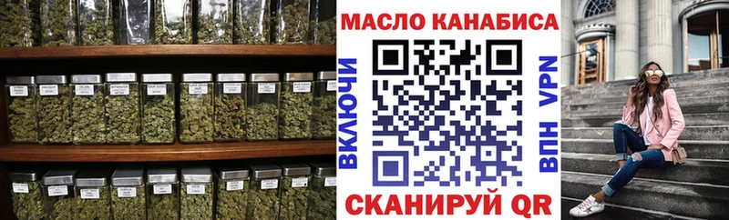 mega маркетплейс  хочу наркоту  Называевск  ТГК концентрат 